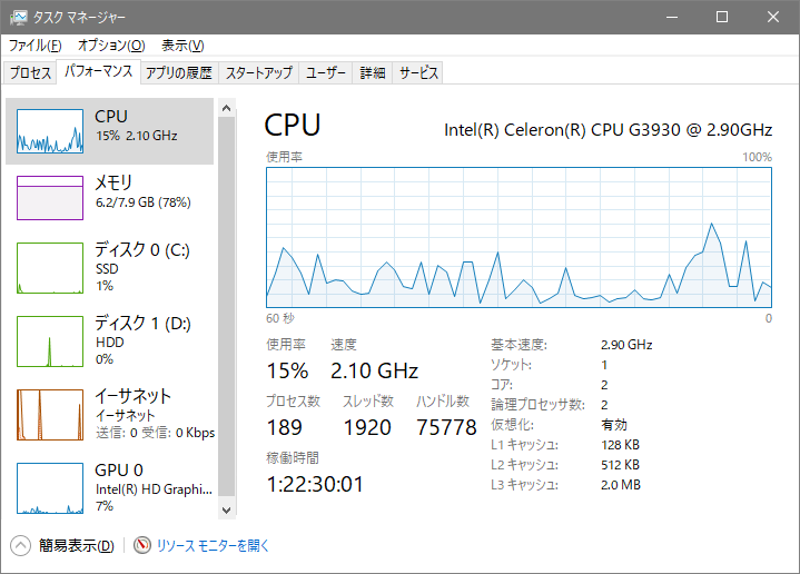 task-manager-cpu