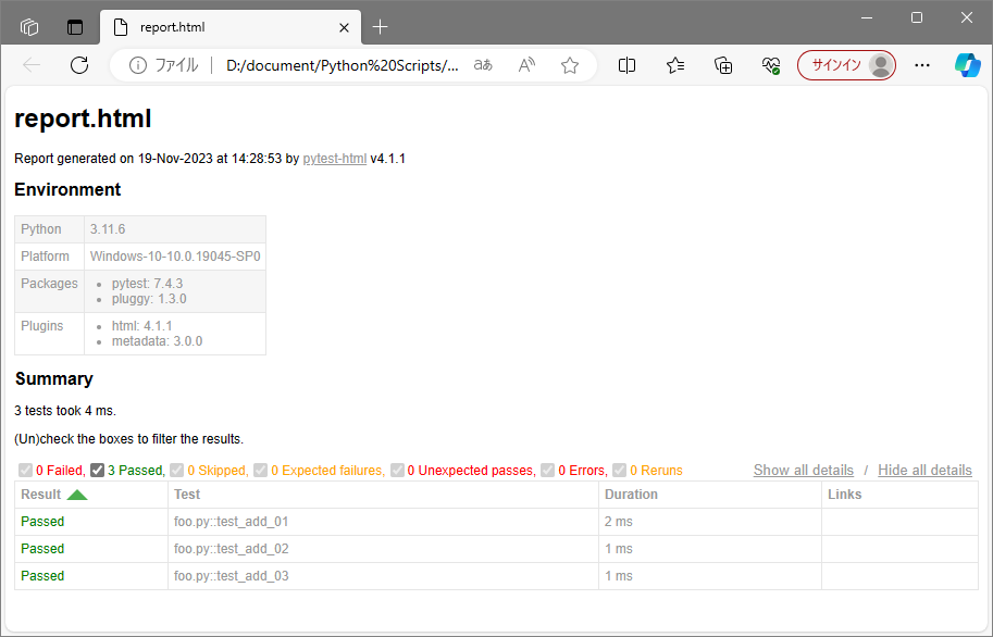 pytest-report pytest-report