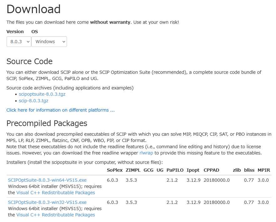 SCIPのダウンロード画面
