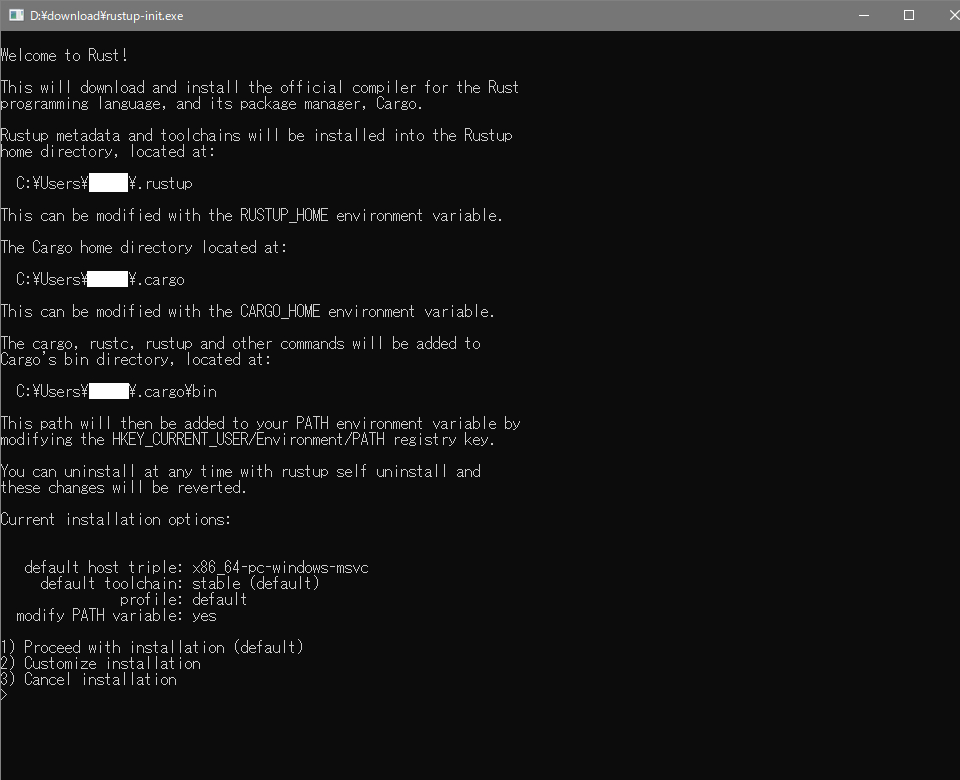 Rustのインストーラ