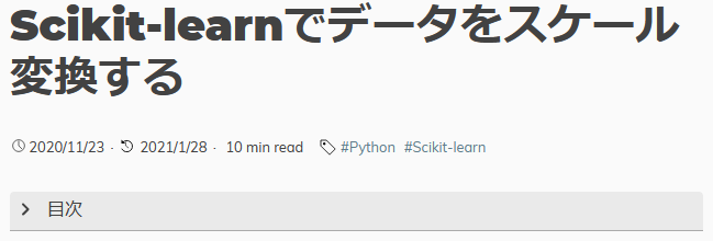 記事のヘッダ(変更後) 記事のヘッダ(変更後)
