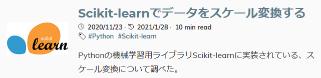 記事の要約(変更後) 記事の要約(変更後)