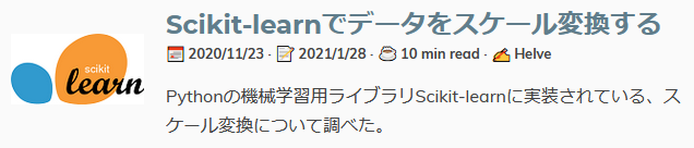 記事の要約(変更前) 記事の要約(変更前)